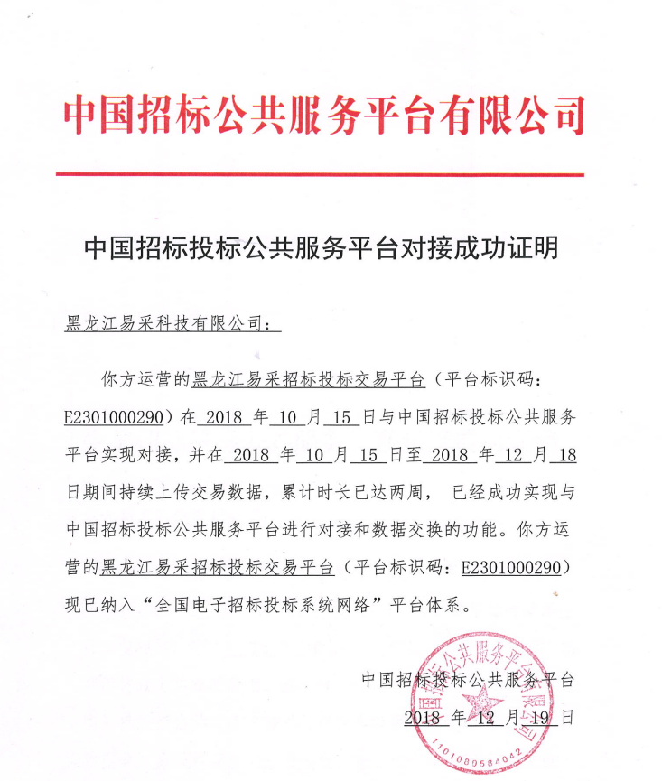 微信截圖_20211024182536.png